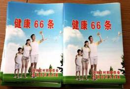 微信图片_20170926101016